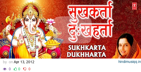 Sukh Karta Dukh Harta | Anuradha Paudwal | Ganesh Mantra | Full HD Video pagalworld mp3 song download