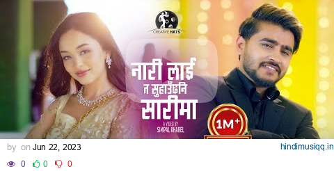 Narilai Ta Suhauchha Ni Sarima - Simpal Kharel • Raj Acharya • Pratap • Eleena• New Nepali Song 2080 pagalworld mp3 song download