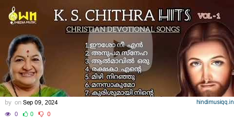 K S  CHITHRA CHRISTIAN DEVOTIONAL HITS SONGS#OWN MEDIA MUSIC# pagalworld mp3 song download