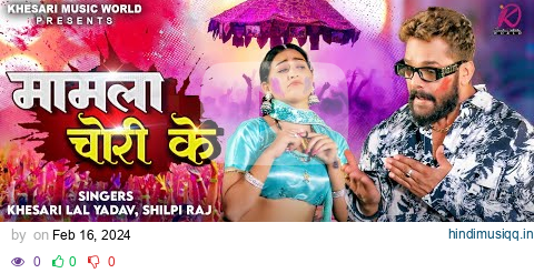 #VIDEO | Khesari Lal Yadav, Shilpi Raj | Mamla Chori Ke | FT.Sapna Chauhan | Bhojpuri Holi Song 2024 pagalworld mp3 song download