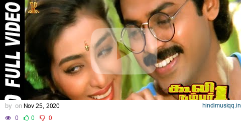 Kanava Nijama Video Song  Full HD | Coolie No 1 Tamil Movie  | Venkatesh | Tabu | Ilaiyaraaja Songs pagalworld mp3 song download