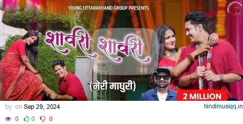 Sawri Sawri | Meri Madhuri | Inder Arya | Young Uttrakhand Group | #sawrisawri #trendingpahadisong pagalworld mp3 song download