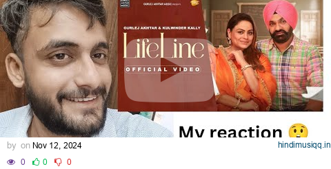 Reaction Life Line  Gurlez Akhtar & Kulwinder Kally | Latest Punjabi Songs 2024 | @sagarg285 pagalworld mp3 song download