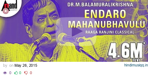 Endaro Mahanubhavulu || Raga Ranjini Classical Video || Dr M Balamuralikrishna || Thyagaraja || pagalworld mp3 song download