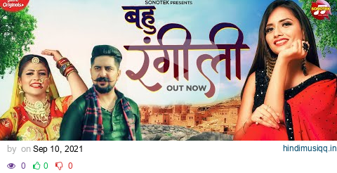 Bahu Rangeeli | Ruchika Jangid | Gori Nagori | Kay D | New Haryanvi Songs Haryanavi 2021 | Sonotek pagalworld mp3 song download