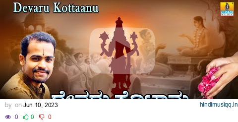 Devaru Kottanu Kottanu | Savadhanadindiru Manave Devaru Kottanu | Anantraj Mistry | Live  Dasarapada pagalworld mp3 song download