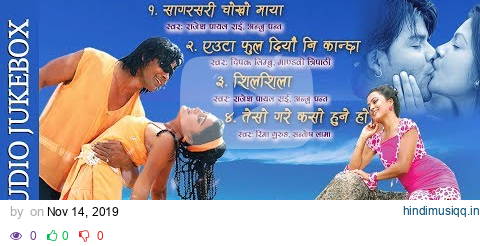 Silsila || Nepali Movie Audio Jukebox || Biraj Bhatta, Rekha Thapa pagalworld mp3 song download