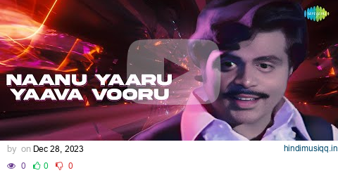 Naanu Yaaru Yaava Vooru - Audio Song | Antha | G.K.Venkatesh | S.P. Balasubrahmanyam pagalworld mp3 song download