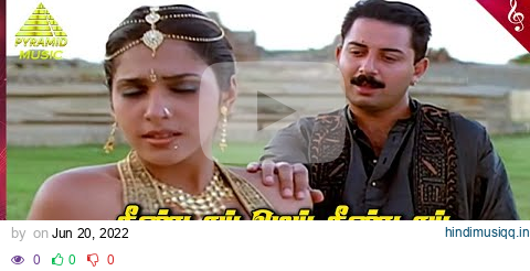 En Swasa Kaatre Movie Songs | Theendai Mei Video Song | Arvind Swamy | Isha Koppikar | AR Rahman pagalworld mp3 song download