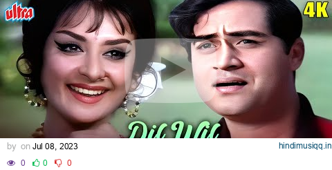 DIL WIL PYAR WYAR 4K - Lata Mangeshkar Songs - Saira Banu, Joy Mukherjee - Shagird 1967 Songs pagalworld mp3 song download