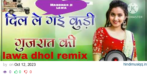 Dil Le Gayi Kudi - Bouncy Dhol Remix - Vdj Ishu Boy Lahoria Production  lawa dhol remix dil le gayi pagalworld mp3 song download