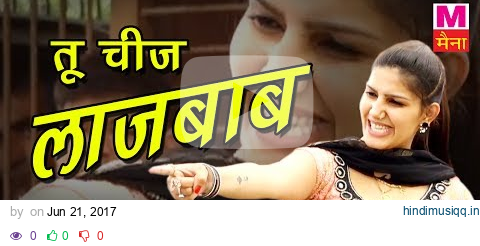 Tu Cheej Lajwaab | तू चीज लाजबाब | Pardeep Boora & Sapna Chaudhary |  Haryanvi Video Song pagalworld mp3 song download