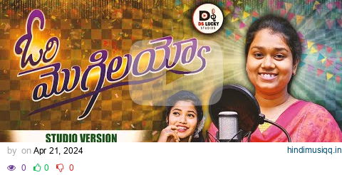 ORI MOGILAYYO STUDIO VERSION FULL SONG || NEW FOLK SONG 2024 || SINGER MUKUNDA || DS LUCKY STUDIOS pagalworld mp3 song download