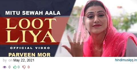 Loot Liya  Mitu Sewah | Sweta Chauhan | Gulzaar Chhaniwala | Khasa Aala Chahar, Amit Sani Rohtakiya pagalworld mp3 song download