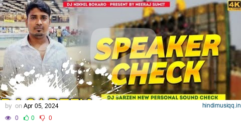 𝐃𝐣 𝐒𝐚𝐫𝐙𝐞𝐧 𝐒𝐞𝐭𝐮𝐩 𝐒𝐨𝐧𝐠 Speaker Check Song Personal Speaker Check Full Vibration Mix pagalworld mp3 song download