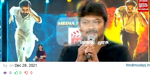 Udhayanidhi Stalin Speech at RRR Pre Release Event | Jr NTR | Ram Charan | Rajamouli pagalworld mp3 song download