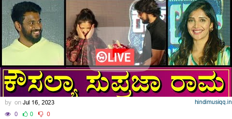 🔴LIVE Kousalya Supraja Rama Trailer Launch Event | Sudeep, Darling Krishna, Milana, Brinda Acharya pagalworld mp3 song download