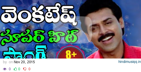 Venkatesh Super Hit Songs - Video Songs Jukebox - Volga Video pagalworld mp3 song download