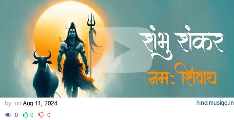 Om Shambhu Shankar (ॐ नमः शिवाय )108 Times | Chant Om Namah Shivaya For Meditation | Shiva Mantra| pagalworld mp3 song download