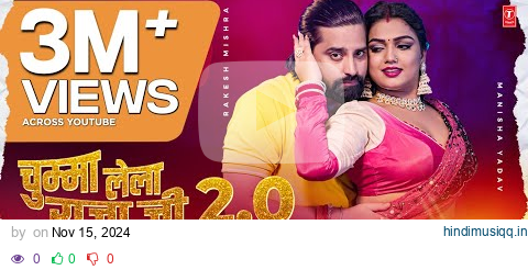 Chumma Lela Raja Ji 2.0 (Song)  Rakesh Mishra | Indu Sonali | Superhit Bhojpuri Song 2024 pagalworld mp3 song download