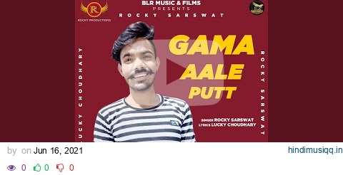 Gama Aale Putt pagalworld mp3 song download