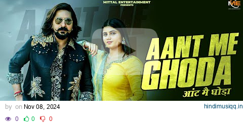 2024 Haryanvi Song - Aant Me Ghoda | Kay D & Eshita Saroha | Harry Lather & Swara Verma | Badmashi pagalworld mp3 song download