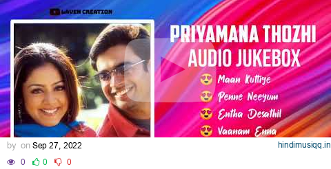 PRIYAMANA THOZHI FULL MOVIE AUDIO JUKEBOX|MADHAVAN|JYOTHIKA|SRIDEVI|PRIYAMANA THOZHI pagalworld mp3 song download