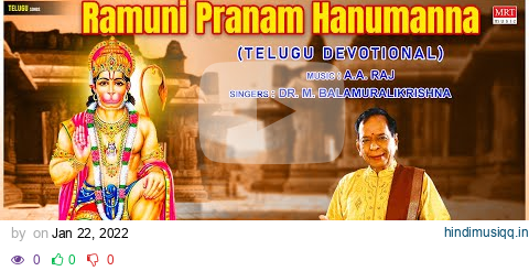 Anjaneya Telugu Devotional Songs | Ramuni Pranam Hanumanna | Dr. M. Balamuralikrishna,  A. A. Raj | pagalworld mp3 song download