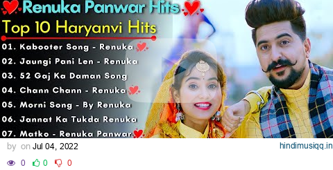 Renuka Panwar New Song | New Haryanvi Song Jukebox 2022 | Renuka Panwar All New Song 2022 | New Song pagalworld mp3 song download