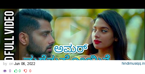 Marethuhoyithe HD video Olavina udugore Amar  Abhishek Ambareesh   Tanya Hope   Sanjith Hegde pagalworld mp3 song download