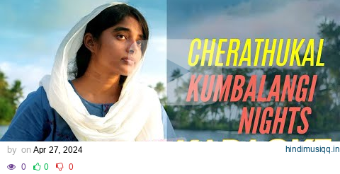 Cherathukal Karaoke | ചെരാതുകൾ | Kumbalangi Nights  #malayalamkaraokewithlyrics pagalworld mp3 song download