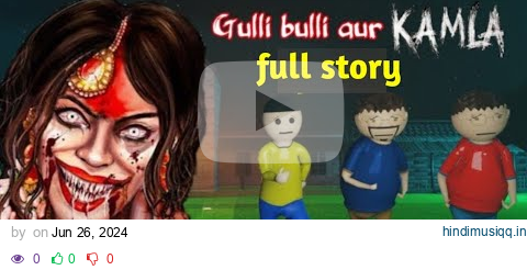 gulli bulli aur kamla horror story ( FULL EPISODE ) | kamla horror game | gulli bulli cartoon pagalworld mp3 song download