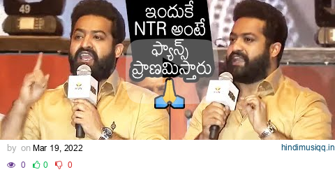 Young Tiger NTR EXCELLENT SPEECH At RRR Movie Pre Release Event | Ram Charan | Rajamouli | News Buzz pagalworld mp3 song download