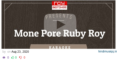 Mone Pore Ruby Roy | মনে পড়ে রুবি রায় | R.D.Burman | FULL KARAOKE with Lyrics pagalworld mp3 song download