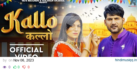 ✓ Kallo कल्लो | Ajay Hooda (Official Video) Pooja Hooda,Pardeep | New Haryanvi Songs Haryanavi 2023 pagalworld mp3 song download