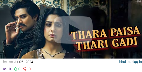 Thara Paisa Thari Gadi (4K Official Video)| Thari Gadi Thara Paisa Thari Daulat | Thara Paisa pagalworld mp3 song download