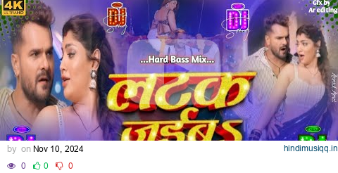 Ho latak jaiba a Raja choliya Ke huk mein dj song || #Khesari Lal new bhojpuri song || Hard bass mix pagalworld mp3 song download