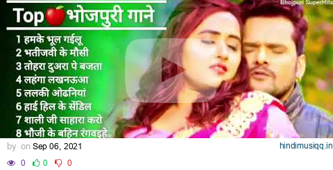 Top 20# Khesari Lal & Kajal Raghwani nonstop bhojpuri dj song all hit song 20196 pagalworld mp3 song download