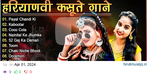 Pranjal & Ruchika Jangid Songs | latest haryanvi songs haryanavi 2024 | Nonstop haryanvi mp3 songs💕 pagalworld mp3 song download