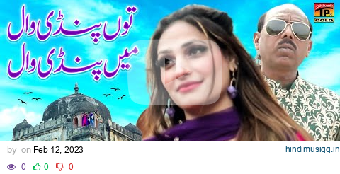 Tu Pindi Wal Main Pindi Wal | Ali Shan Jhelumi | (Official Music Video) Tp Gold pagalworld mp3 song download