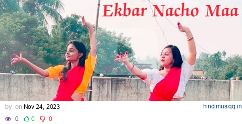 Ekbar Nacho Maa by Anannya & Sneha | Dohar | Bengali music pagalworld mp3 song download