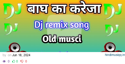 बाघ का करेजा hind dj remix song dj remix song  baagh ka kareja old musci dj remix hard bass#dj #song pagalworld mp3 song download