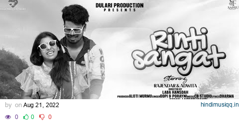 NEW SANTALI VIDEO 2022 RINTI SANGAT PROMO RAJENDRA AND ADWITA pagalworld mp3 song download