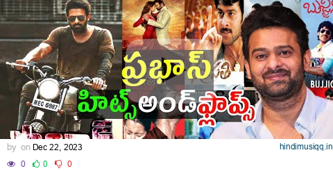 Pan India Star Prabhas hits and flops all movies list upto Salaar movie review pagalworld mp3 song download