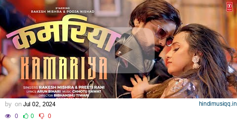 KAMARIYA (Teaser) RAKESH MISHRA | PREETI RANI | POOJA NISHAD | T-Series Hamaar Bhojpuri pagalworld mp3 song download