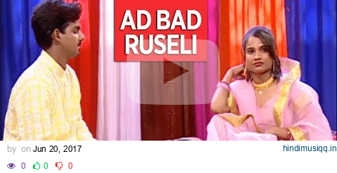 AD BAD RUSELI  | OLD PAWAN SINGH BHOJPURI VIDEO SONG | KHA GAYILA OTHLALI - HAMAARBHOJPURI pagalworld mp3 song download