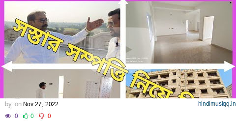 3 bhk 1250 sqft 28 lacs || 2bhk 800 sqft starting 18 lacs || ph - 8617233353 || pagalworld mp3 song download