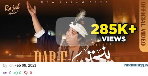 Dar E Panjatan | Tahseen Sakina | Special Qasida 2023 pagalworld mp3 song download