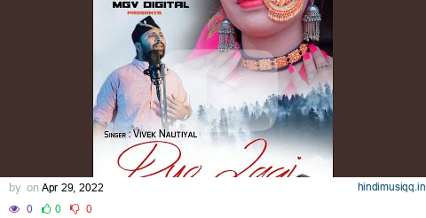 Dyo Lagi (feat. Gunjan Dangwal) pagalworld mp3 song download