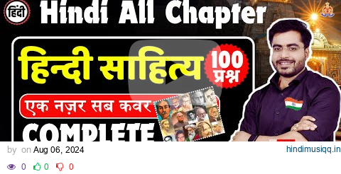 HINDI साहित्य 100 प्रश्न Complete 🔴 Hindi by DHEERAJ SIR 🔴 Hindi Sahitya complete pagalworld mp3 song download